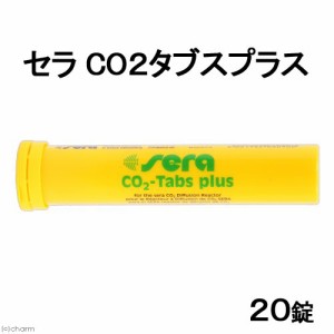 セラ　ＣＯ２スタート専用　ＣＯ２タブズ　プラス　２０タブレット