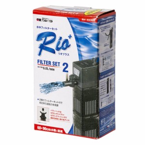 本体　６０Ｈｚ　カミハタ　Ｒｉｏ＋（リオプラス）フィルターセット２　Ｒｉｏ＋２００　使用（西日本用）　水槽用水中フィルター（ポン