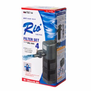 本体　５０Ｈｚ　カミハタ　Ｒｉｏ＋（リオプラス）フィルターセット４　Ｒｉｏ＋１４００　使用（東日本用）　水槽用水中フィルター（ポ