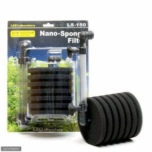 ＬＳＳ研究所　本体　Ｎａｎｏスポンジフィルター　ＬＳ−１５０　エアレーション