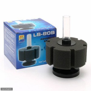 ＬＳＳ研究所　本体　ＬＳＳスポンジフィルター　ＬＳ−８０Ｓ　エアレーション