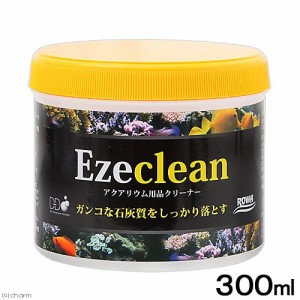 ＥｚｅＣｌｅａｎ（イージィクリーン）　３００ｍｌ　水槽　掃除