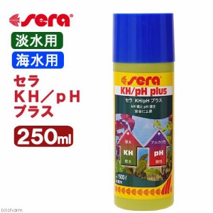 セラ　ＫＨ／ｐＨ　プラス　２５０ｍｌ　淡水・海水用