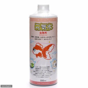 元気水　金魚用　５００ｍｌ