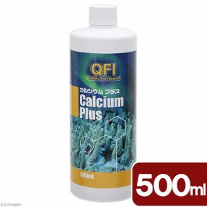 濃度が濃くイオンバランスを崩さない　ＱＦＩ　カルシウムプラス　５００ｍｌ　海水用