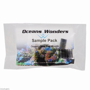 Ｏｃｅａｎｓ　Ｗａｎｄｅｒｓ　サンプルパック　セラミック　サンゴ　接着剤　接着