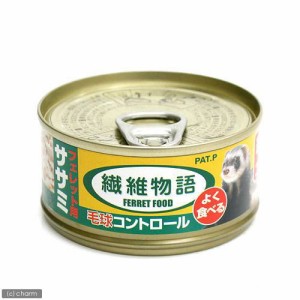 フェレットフード　ニチドウ　繊維物語フェレット用ササミ　８０ｇ