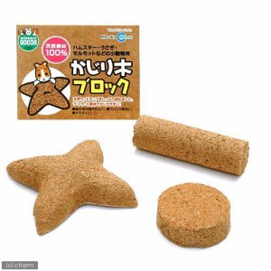 マルカン　かじり木ブロック　ハムスター　うさぎ　モルモット　小動物　かじり木　おもちゃ