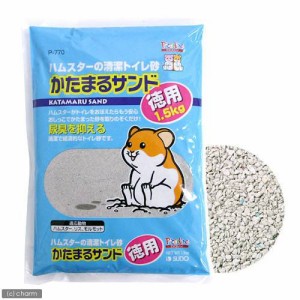 スドー　かたまるサンド　徳用　１．５ｋｇ　ハムスター用　ベントナイト　トイレ砂