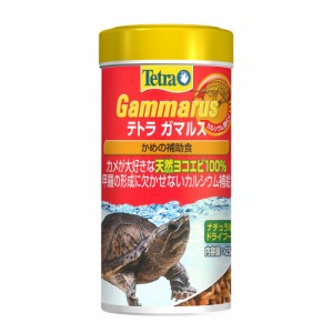 テトラ　ガマルス　５０ｇ　爬虫類　カメ　餌　エサ　水棲ガメ用　カルシウム　栄養補助　ヨコエビ　おやつ