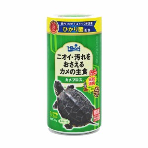 キョーリン　カメプロス　７０ｇ　（小スティック　甲長３〜８ｃｍ用）　餌　水棲カメ用　ニオイ・汚れ防止　お一人様７２点限り