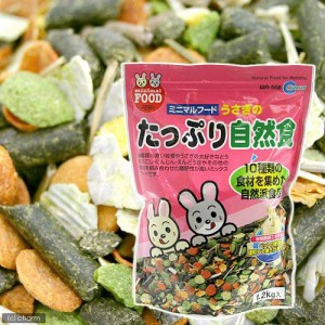 マルカン　うさぎのたっぷり自然食　１．２ｋｇ　うさぎ　フード