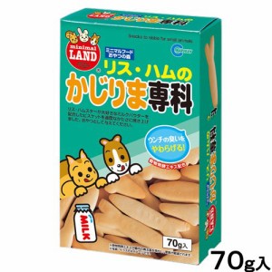 マルカン　リス・ハムのかじりま専科　７０ｇ　ハムスター　リス　おやつ (ハムスター 餌)