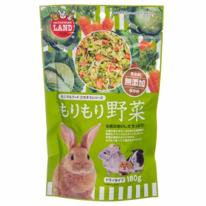 マルカン　もりもり野菜　ドライタイプ　１８０ｇ　うさぎ　ハムスター　おやつ　フード　餌 (ハムスター 餌)