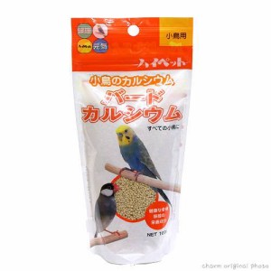 ハイペット　バードカルシウム　１００ｇ　鳥　フード　餌　えさ　カルシウム