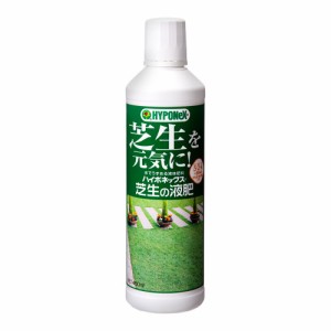 ハイポネックス　芝生の液肥　４５０ｍｌ　追肥　液体肥料　速効性肥料　芝生