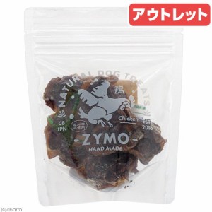 賞味期限：２０２４年０６月０７日　ＺＹＭＯ　鶏砂肝ジャーキー　３５ｇ　訳あり ドッグフード