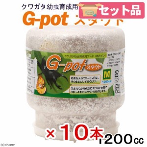 菌糸ビン　Ｇ−ｐｏｔ　スタウト　１２００ｃｃ　１０本