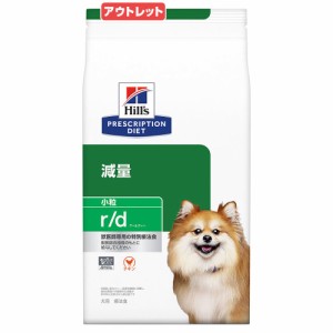 賞味期限：２０２４年０５月３１日　ヒルズ　プリスクリプション　ダイエット　犬用　ｒ／ｄ　小粒　１ｋｇ　特別療法食　ドライフード　