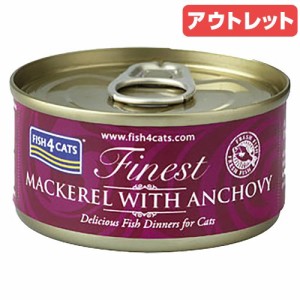 賞味期限：２０２４年０６月３０日　フィッシュ４キャット　サバ＆アンチョビ　７０ｇ　訳あり キャットフード