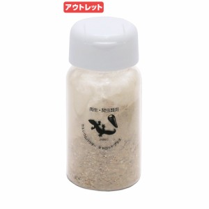 賞味期限：２０２４年０７月２０日　カルシウムパウダー　キャロットプラス　５０ｇ　両生・爬虫類専用　飼料添加剤　爬虫類　サプリメン