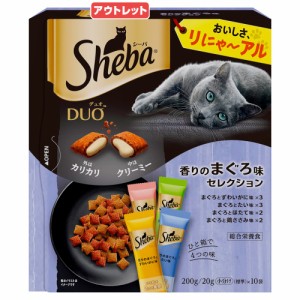 アウトレット品　　シーバ　デュオ　香りのまぐろ味セレクション　２００ｇ（２０ｇ×１０袋）　訳あり キャットフード