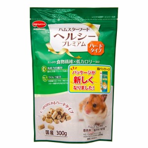 日本ペットフード　ハムスター　ヘルシープレミアム　ハード　３００ｇ　ハムスターフード　えさ　エサ　餌 (ハムスター 餌)