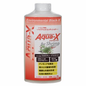 Ａｑｕａ−Ｘ　アクアエックス　シュリンプ専用　５００ｍＬ　エビ　飼育　コンディショナー