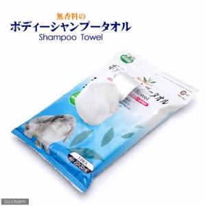 マルカン　ボディーシャンプータオル　無香料　小動物　ケア　お手入れ (ハムスター)