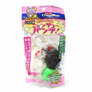 キャティーマン　じゃれ猫　ニャンチューパンチ（２匹）入　猫　猫用おもちゃ　おきあがりこぼし　ドギーマン