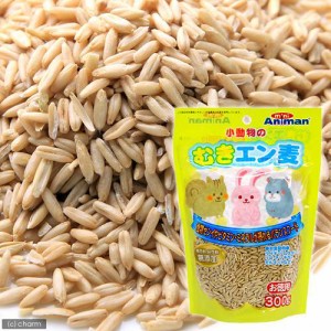 ミニアニマン　小動物のむきエン麦　３００ｇ　うさぎ　おやつ　ドギーマン (ハムスター 餌)