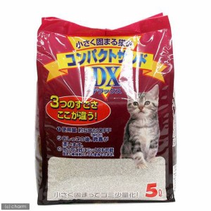 猫砂 お一人様４点限り 小さく固まる猫砂 コンパクトサンド ｄｘ ５ｌ 猫砂 ベントナイト 猫 トイレ の通販はau Wowma ワウマ チャーム 商品ロットナンバー