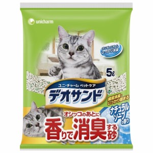 猫砂　オシッコのあとに香りで消臭する砂　ナチュラルソープの香り　５Ｌ　猫砂　ベントナイト　お一人様４点限り (猫 トイレ)