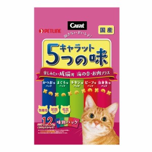 　ペットライン　キャラット５つの味　海の幸　お肉プラス　１．２Ｋｇ×６袋　お一人様２点限り キャットフード