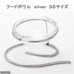 フードボウル　ｓｉｌｖｅｒ　ＳＳサイズ　犬用・猫用食器