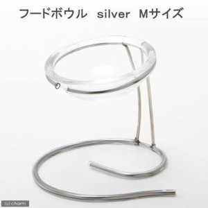 フードボウル　ｓｉｌｖｅｒ　Ｍサイズ　犬用・猫用食器