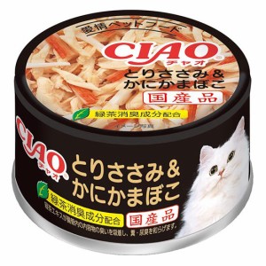 いなば　ＣＩＡＯ　チャオ　ホワイティ　とりささみ＆かにかまぼこ　８５ｇ キャットフード