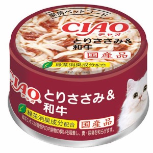 いなば　ＣＩＡＯ　チャオ　ホワイティ　とりささみ＆和牛　８５ｇ キャットフード