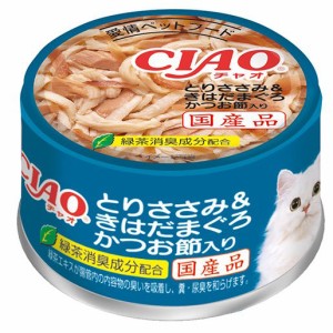 いなば　ＣＩＡＯ　チャオ　ホワイティ　とりささみ＆きはだまぐろ　かつお節入り　８５ｇ キャットフード