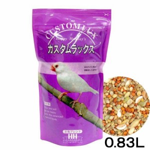 カスタムラックス　文鳥　０．８３Ｌ　鳥　フード　餌　えさ　種　穀類