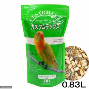 カスタムラックス　中型インコ・ボタンインコ　０．８３Ｌ　鳥　フード　餌　えさ　種　穀類