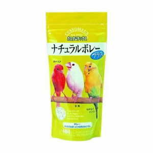 カスタムラックス　ナチュラルボレープラス　２００ｇ