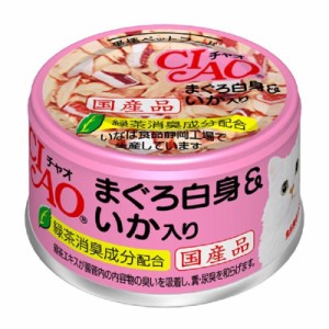 いなば　ＣＩＡＯ　チャオ　ホワイティ　まぐろ白身＆いか入り　８５ｇ×２４缶　　ＣＩＡＯ　チャオ キャットフード