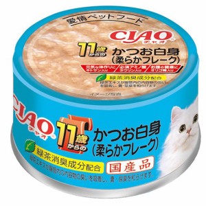 いなば　ＣＩＡＯ　チャオ　１１歳からのかつお白身（柔らかフレーク）　７５ｇ×２４缶 キャットフード