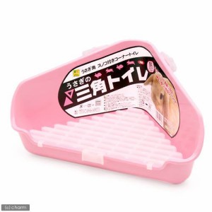 三晃商会　うさぎの三角トイレ　ピンク　うさぎ用トイレ