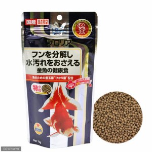 キョーリン　プロリア　７０ｇ　金魚の健康食　金魚のえさ　金魚の餌　お一人様５０点限り