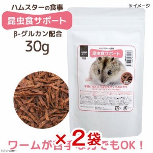 ハムスターの食事　昆虫食サポート　ミルワームソフト　β−グルカン配合　３０ｇ×２袋　おやつ (ハムスター 餌)