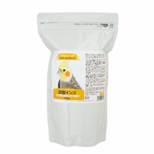 デイリーアップフード　ヘルスサポート　中型インコ　７００ｇ　オカメインコ　総合栄養食　鳥　インコ　餌　フード