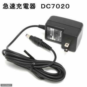 マキタ　急速充電器　ＤＣ７０２０　４０７０Ｄ、４０７２ＤＷ、ＵＭ１０４ＤＷ用