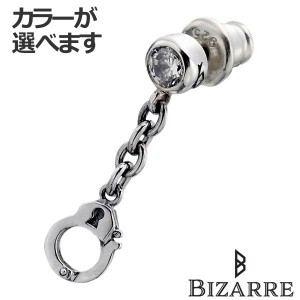 ビザール BIZARRE シルバー ピアス メンズ レディース 手錠 スタッド 片耳用 キュービック ぶら下がり SPP045